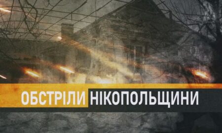 Ворог обстріляв Нікополь та район