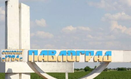 Ворог атакував Павлоград.