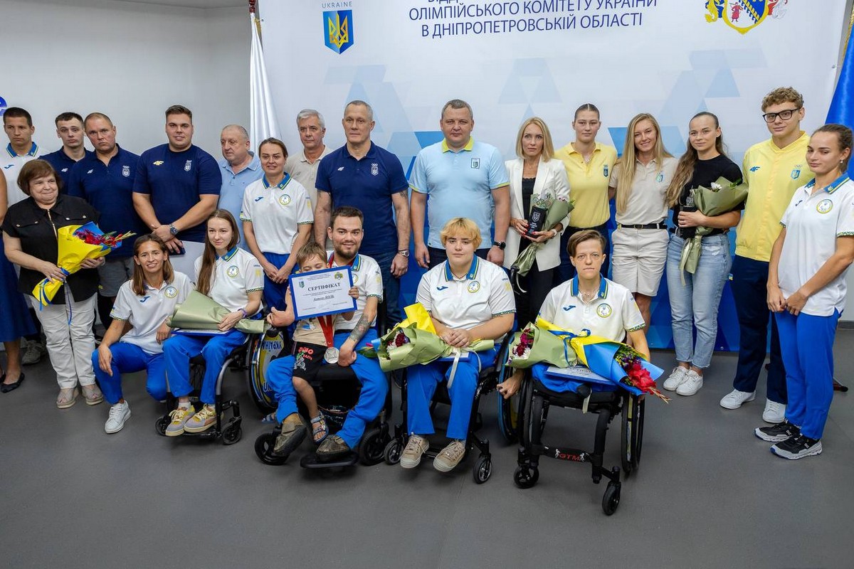 На Дніпропетровщині відзначили олімпійських та паралімпійських чемпіонів і призерів