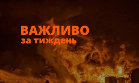 рятувальники Дніпропетровщини назвали основні цифри минулого тижня