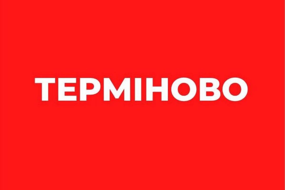 Увага! Мешканцям Марганця, Томаківської та Мирівської громад слід терміново зробити запас води