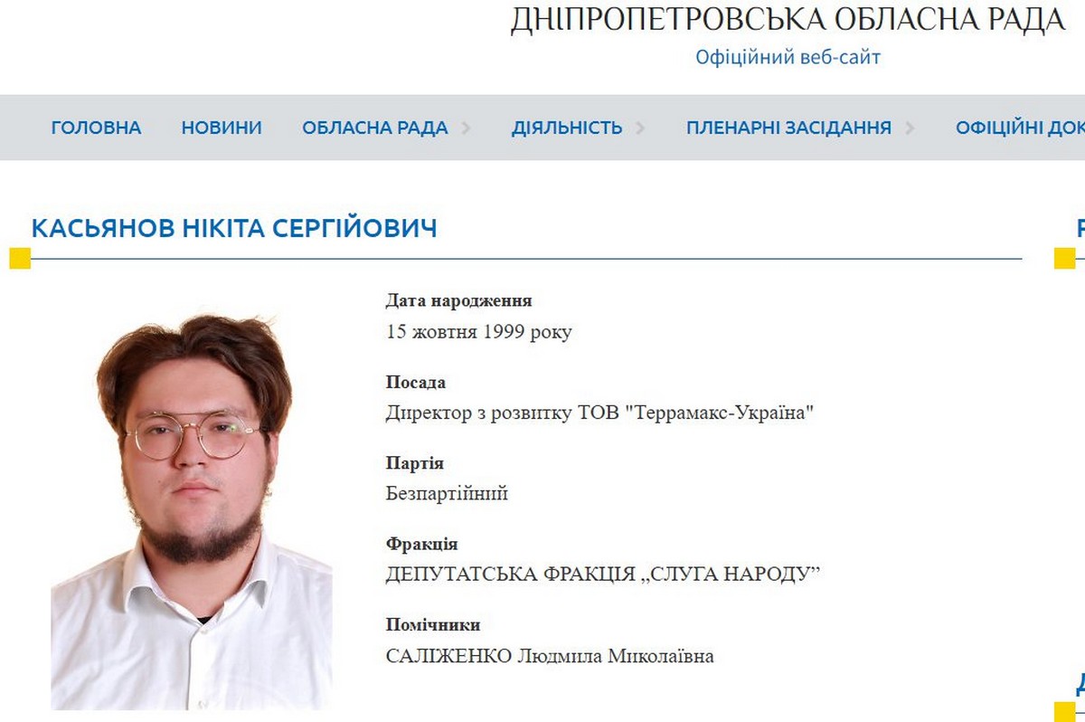 Три депутати Дніпропетровської облради живуть у ЄС – серед них і депутат від Нікополя