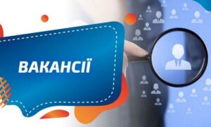 Робота у Нікополі: актуальні вакансії від КП «НІКОПОЛЬВОДОКАНАЛ»