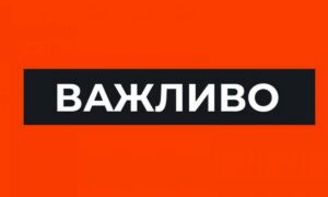 Ситуація з водою у Томаківській громаді є критичною і потребує втручання держави – влада