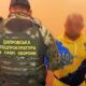 На Дніпропетровщині командир відділення у ЗСУ працював на ворога