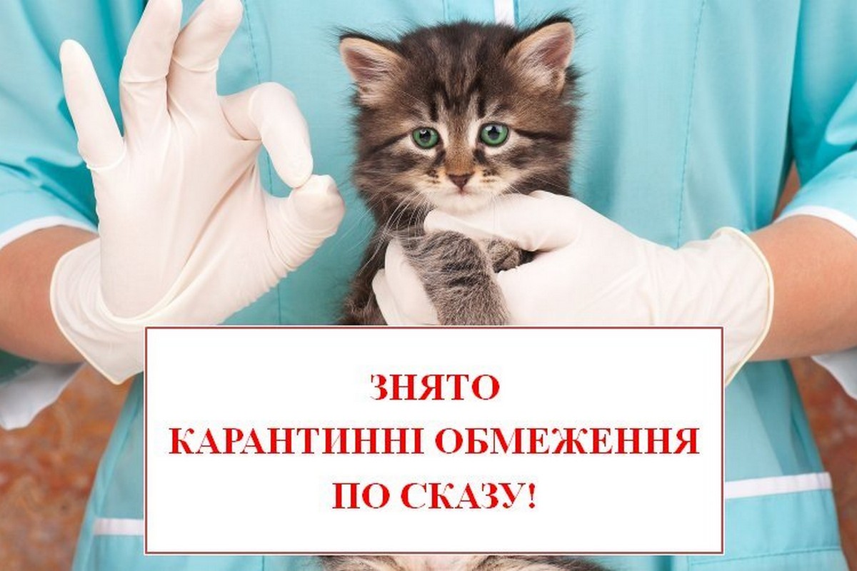 У Томаківській громаді зняли карантинні обмеження 