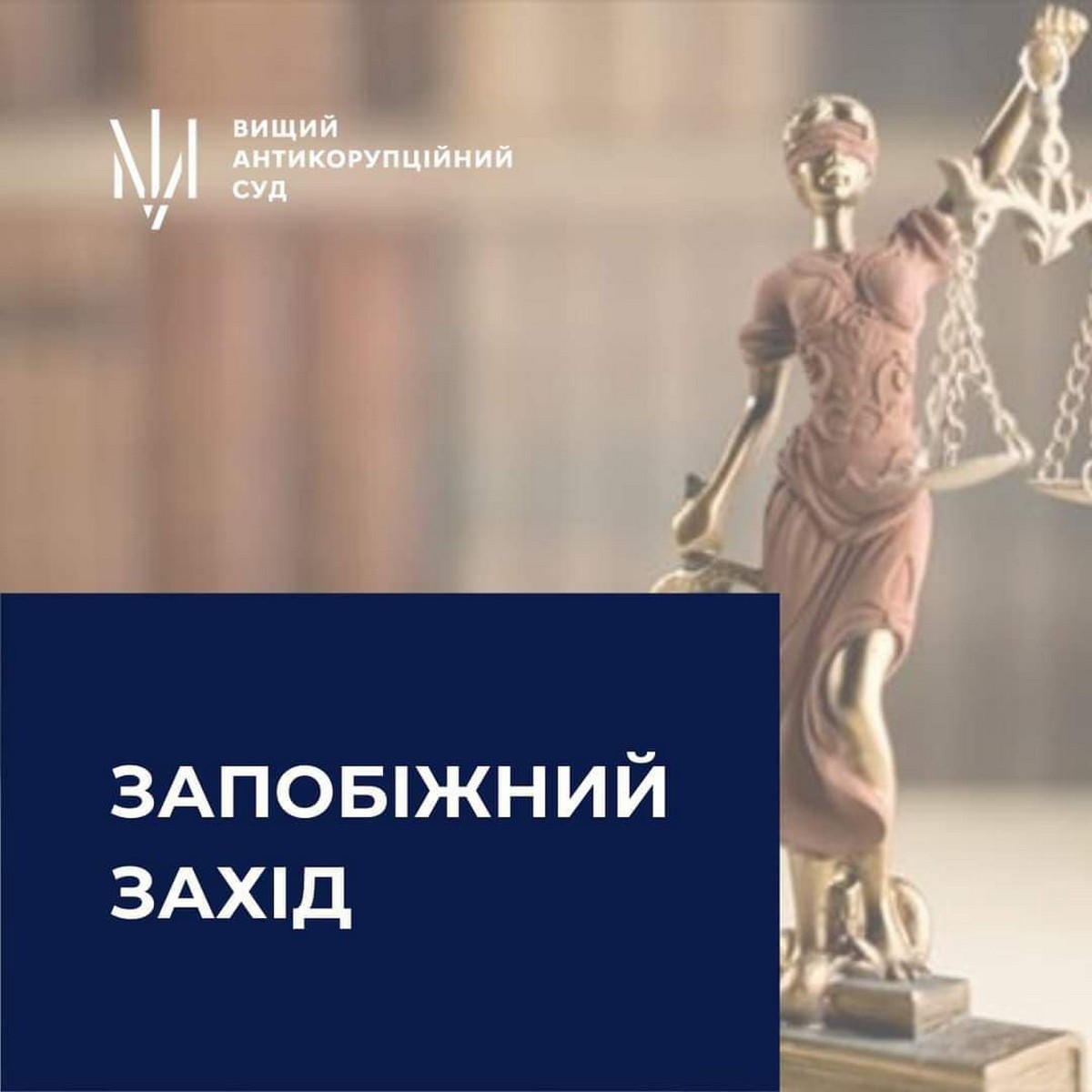 Вимагав 200 тисяч доларів: екс-заступнику ДніпроОВА повідомили про підозру і обрали запобіжний захід