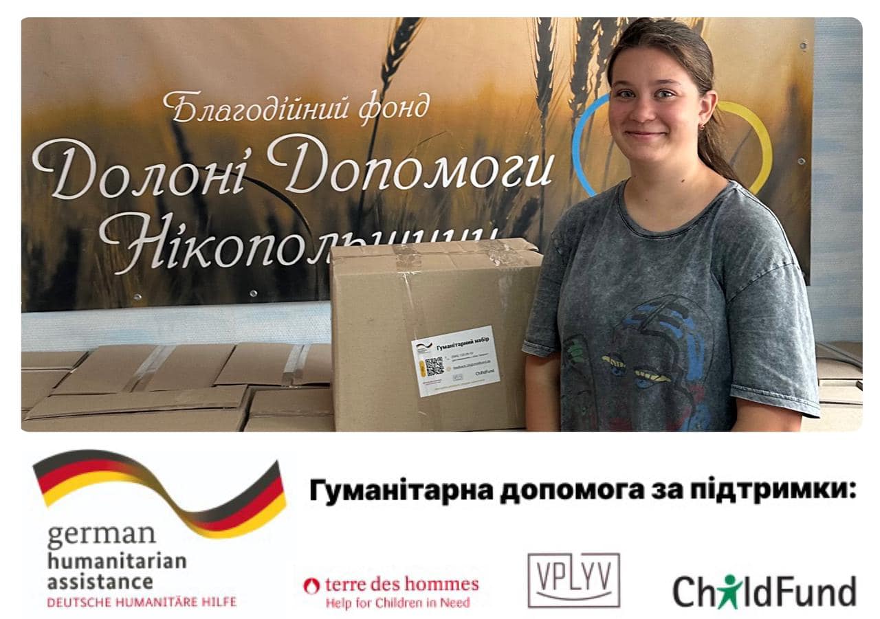 600 родин Нікопольщини отримали набори засобів гігієни від благодійників 8