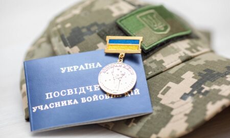 Як на Нікопольщині звільненим військовим отримати посвідчення УБД