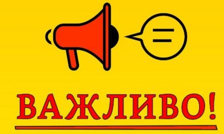 Увага! Водоканал Нікополя проведе дезинфекцію системи розподілу води