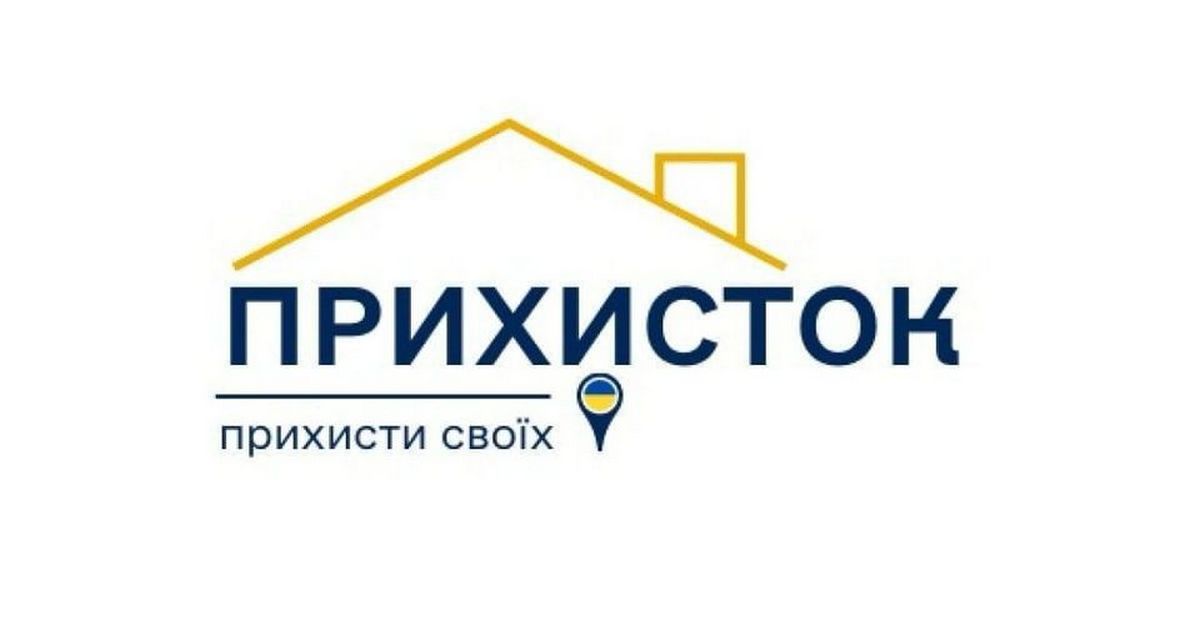 Як мешканцям Покровської громади отримати компенсації за програмою