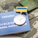 У Червоногригорівській громаді створили відділ ветеранської політики 14 У Червоногригорівській громаді створили відділ ветеранської політики