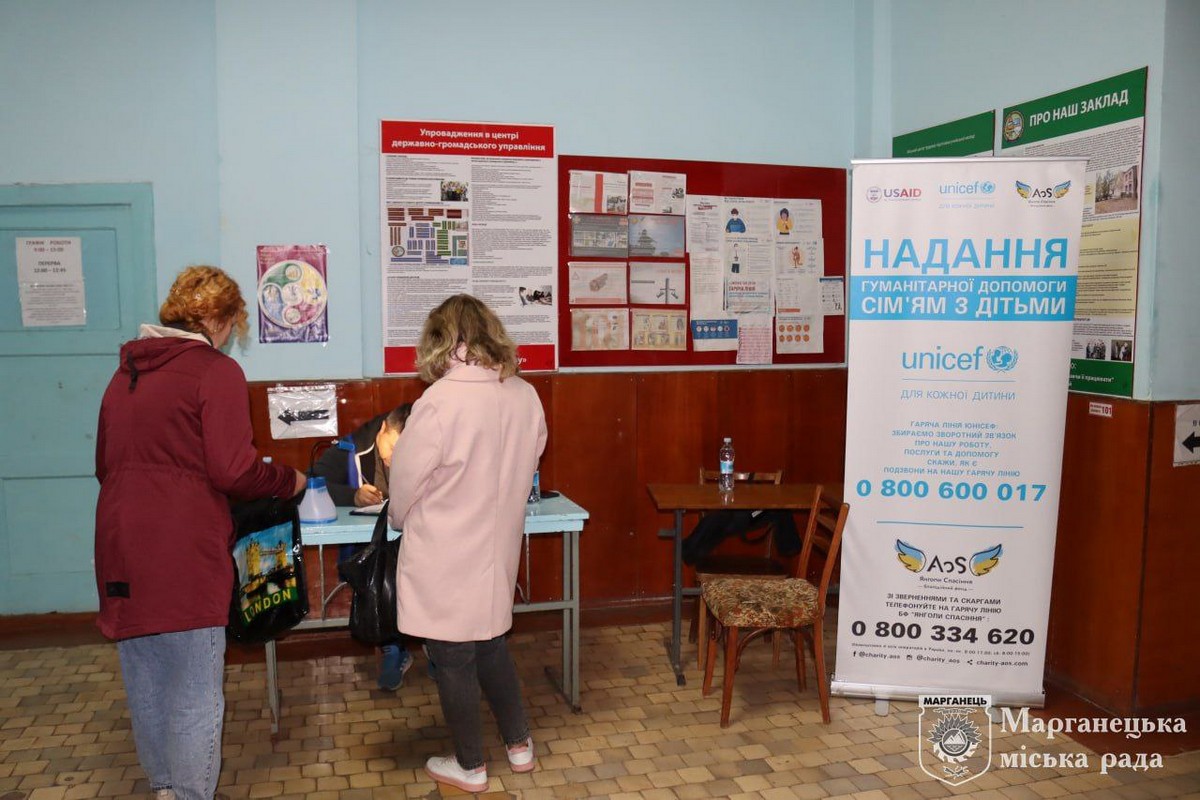 У Марганці триває видача гігієнічних наборів родинам з дітьми до 17 років 3