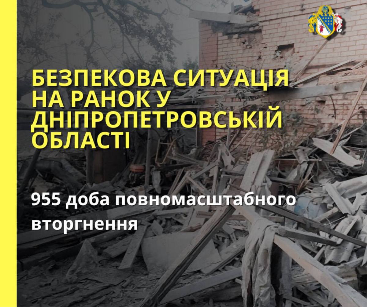 Ворог гатив по Нікополь та Мирівській громаді ввечері 4 жовтня