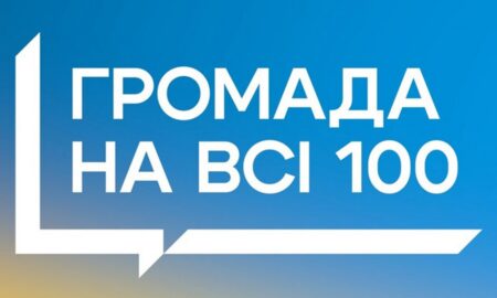 Прифронтова громада Нікопольщини бере участь у конкурсі: як за неї проголосувати