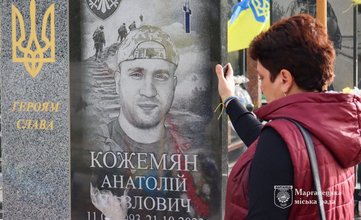 У Марганці вшанували пам’ять полеглих Захисників (фото)