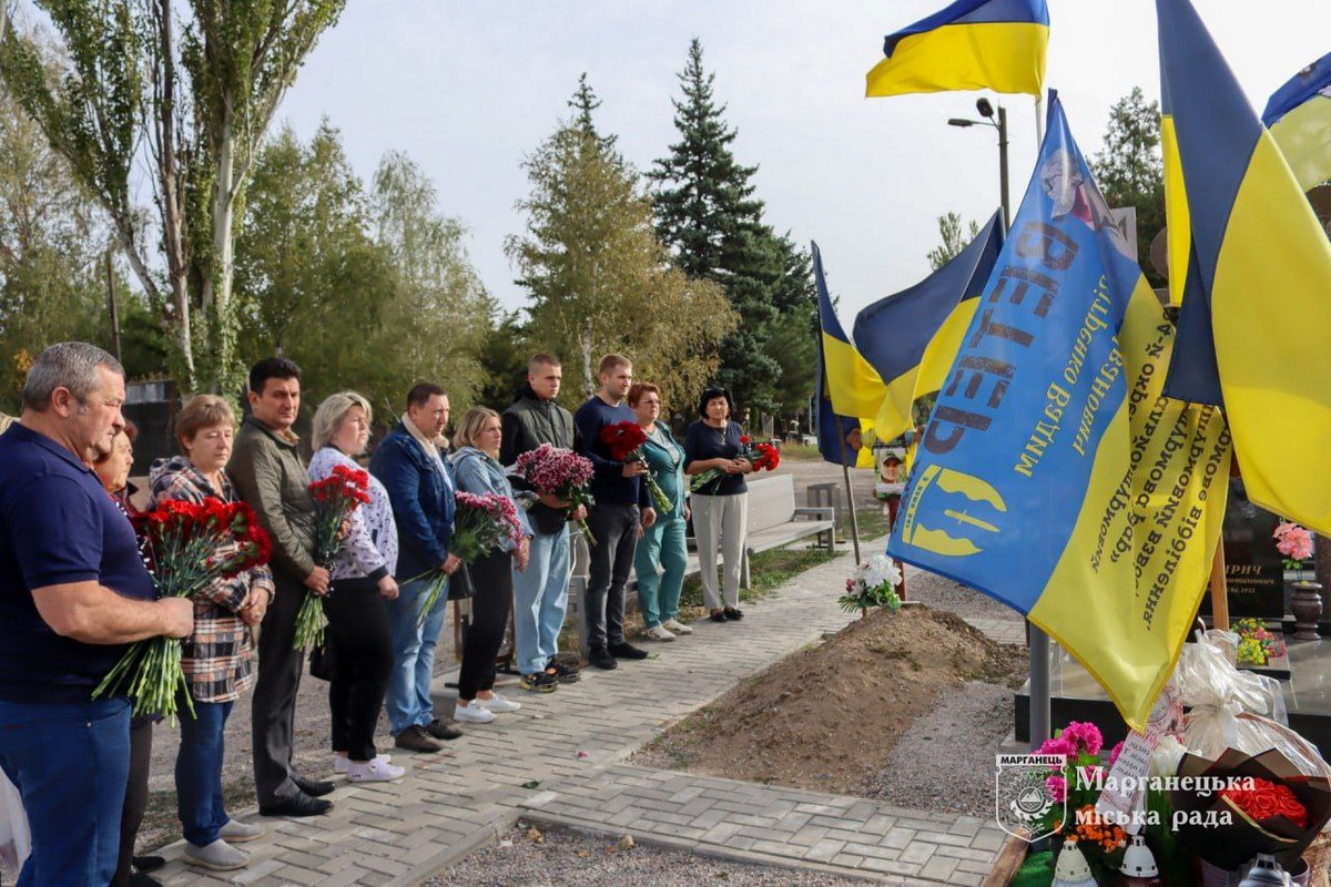 У Марганці вшанували пам’ять полеглих Захисників (фото)