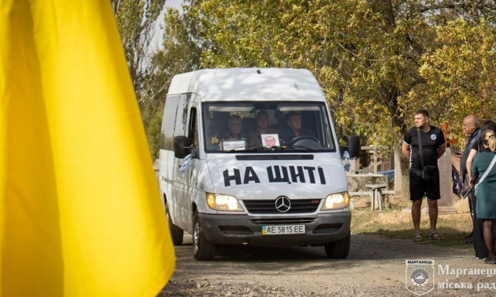 Сонячний жовтневий день був затьмарений сльозами: у Марганці прощалися з померлим Захисником (фото)