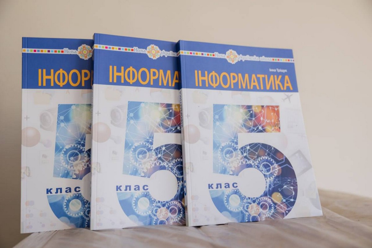Дніпропетровщина отримала понад 83 000 підручників: фото
