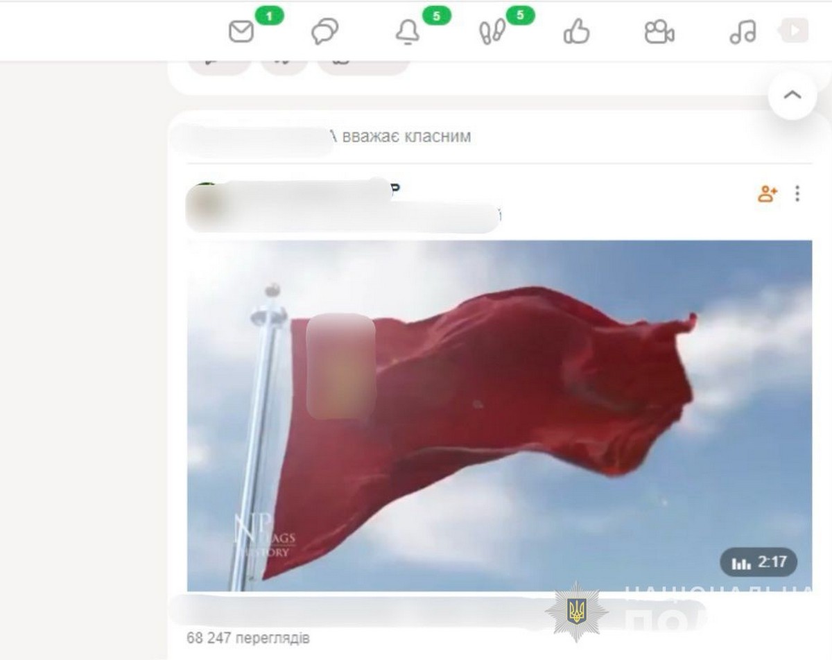 Поширював комуністичну символіку: у Кривому Розі чоловіку повідомили про підозру 1 у Кривому Розі чоловіку повідомили про підозру