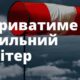 22 листопада на Дніпропетровщині очікується сильний вітер