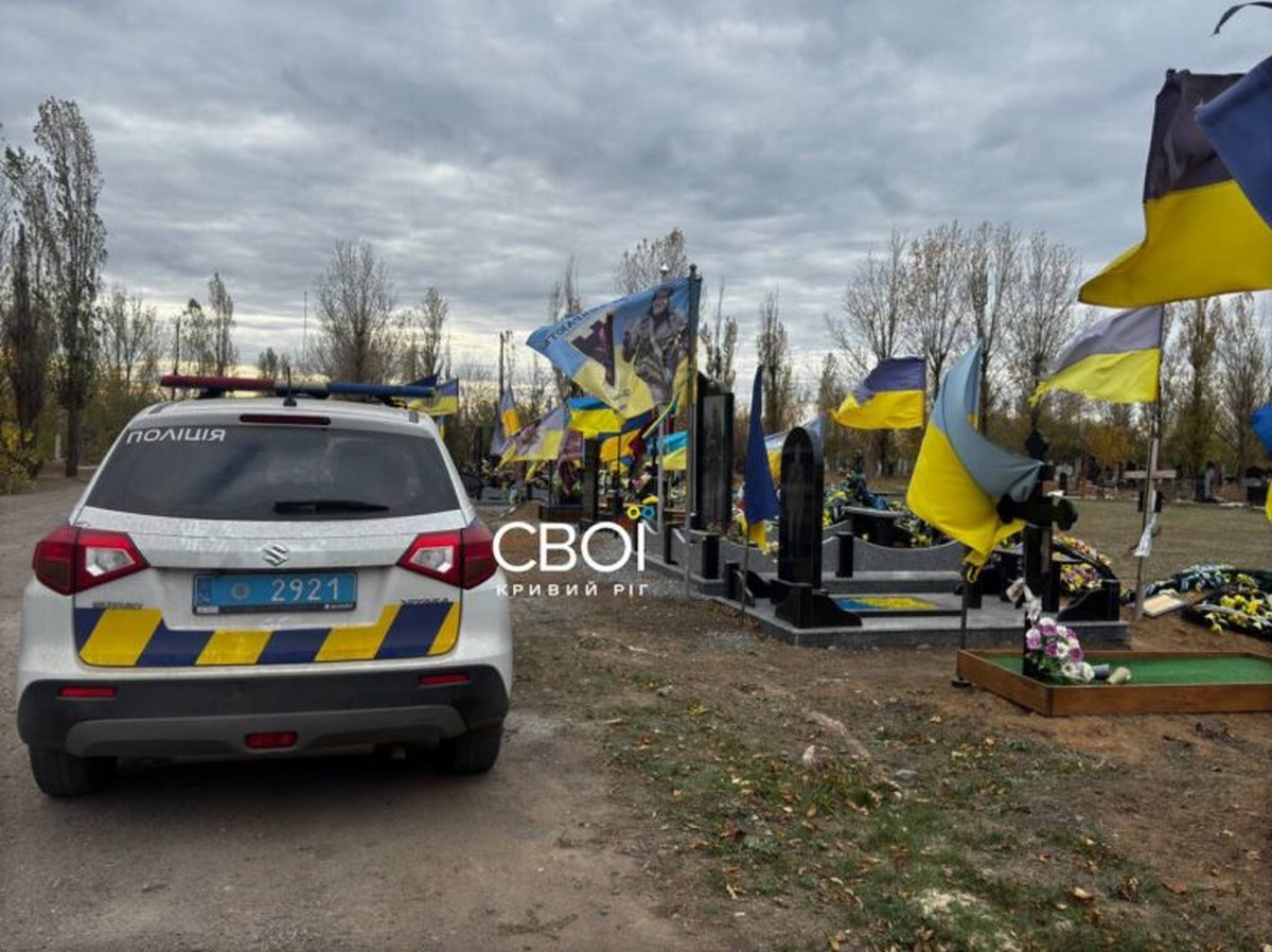 У Кривому Розі невідомі розстріляли пам’ятник полеглому Захиснику на цвинтарі