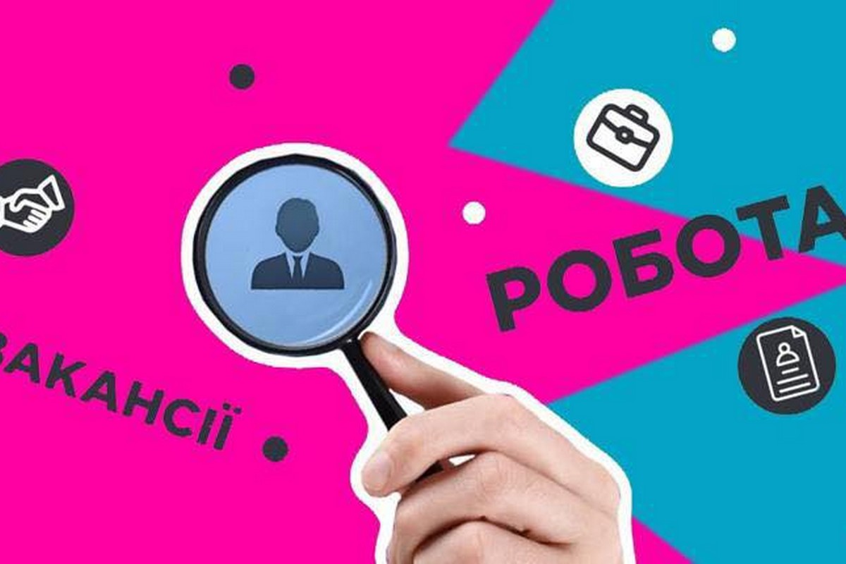 Робота у Нікополі: актуальні вакансії від КП «Нікопольводоканал» 1 Робота у Нікополі: актуальні вакансії від КП «Нікопольводоканал»