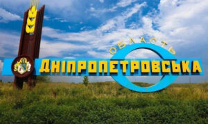 Чотири громади Дніпропетровщини стали фіналістами конкурсу