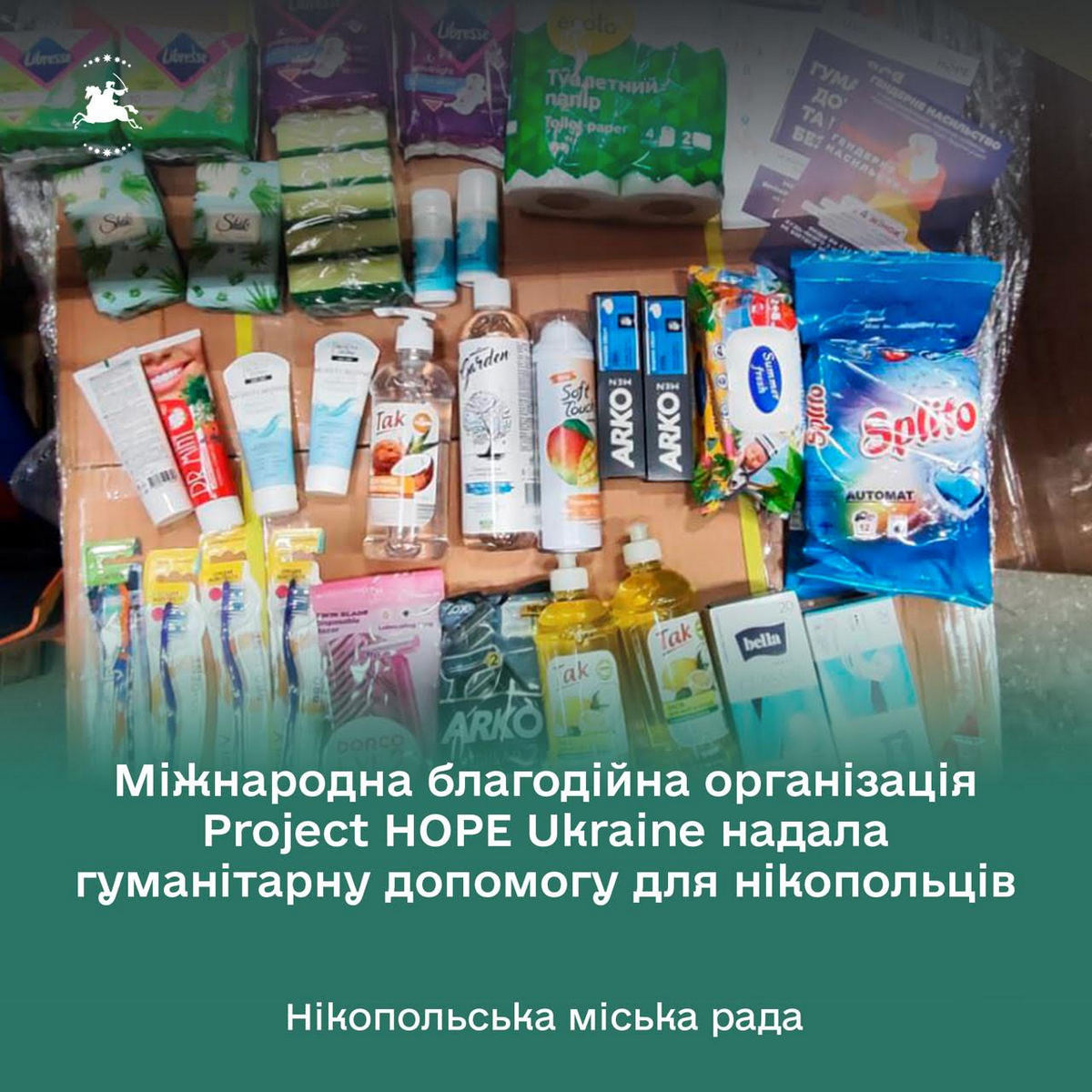 Нікополь отримав 392 гігієнічні набори від благодійників 2