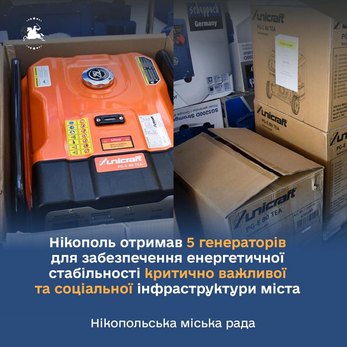 Нікополь отримав 5 генераторів для забезпечення стабільної роботи критичної інфраструктури 2