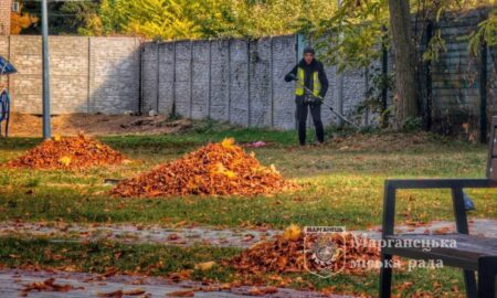 Осінь у Марганці