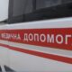 У Павлограді 55 річна жінка впала з триметрової драбини і отримала травми 2