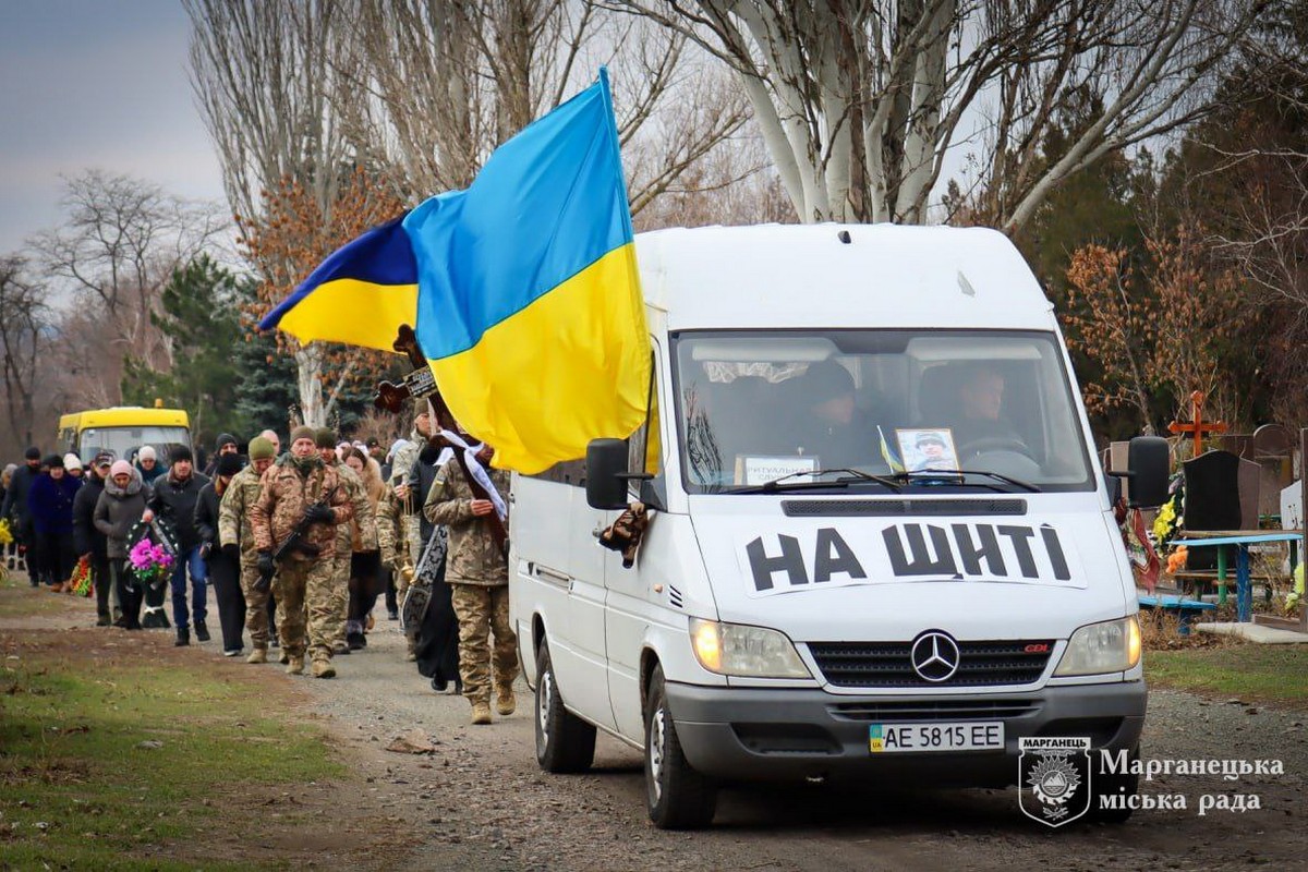 У Марганці сьогодні прощалися навічно з 30-річним Героєм: фото