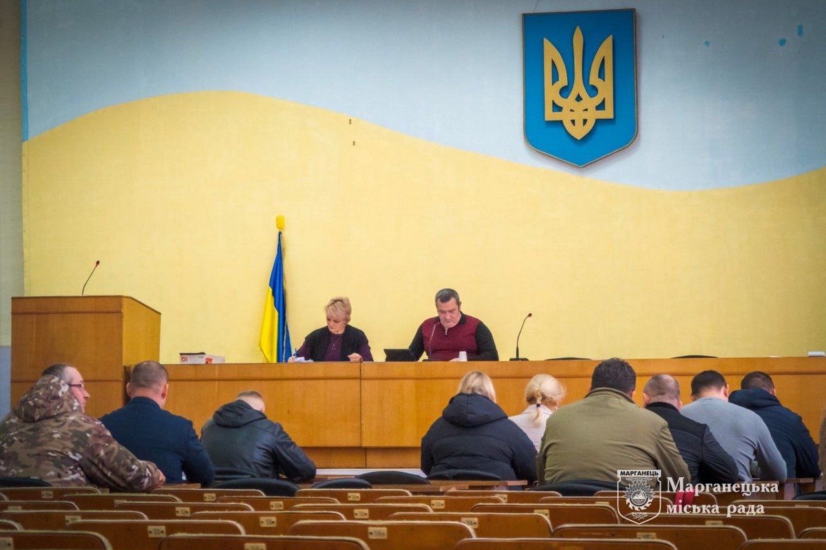 Відбулася позачергова сесія міськради Марганця: приймали бюджет і говорили про водоканал