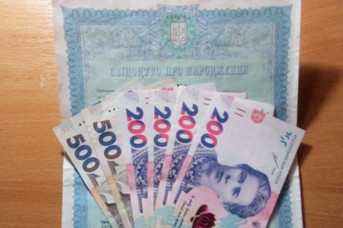 Грошова допомога на дітей з інвалідністю у Червоногригорівській громаді: як отримати 1 Грошова допомога на дітей з інвалідністю у Червоногригорівській громаді: як отримати