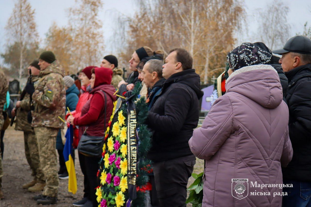 у Марганці провели в останню путь полеглого Захисника Дениса Гирін