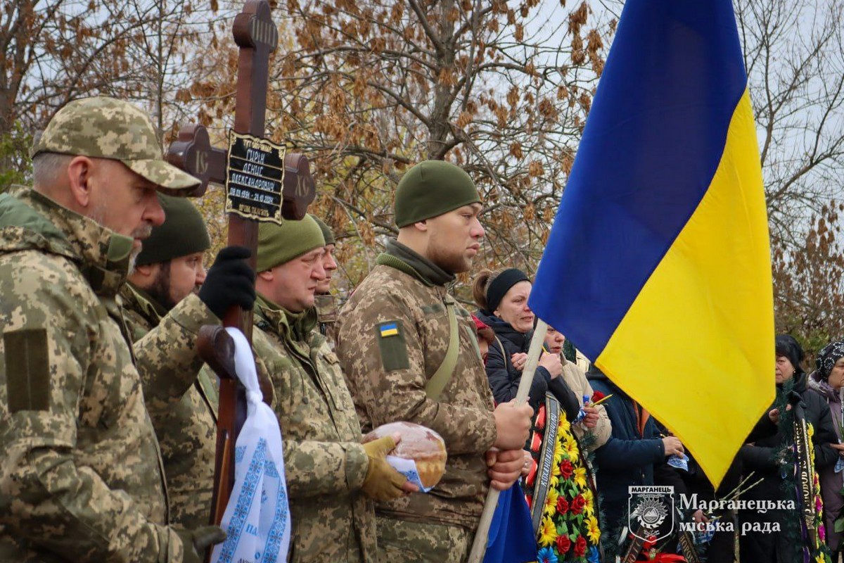 у Марганці провели в останню путь полеглого Захисника Дениса Гирін 2