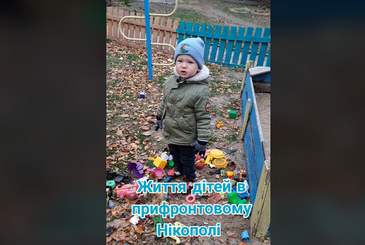 живуть діти у прифронтовому Нікополі