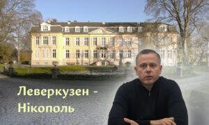 Мер Нікополя розповів, навіщо їздив до німецького Леверкузена (відео)