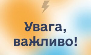 У Нікополі аварійні відключення світла 11 грудня ввечері