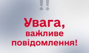 У Нікополі пролунають вибухи: сапери проведуть роботи