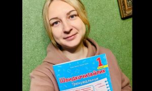 Здійснилася мрія! Твір мешканки Покрова опубліковано у посібнику для першокласників