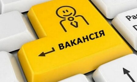 Робота у Нікополі: з’явилася вакансія у МЖТІ – яка зарплата