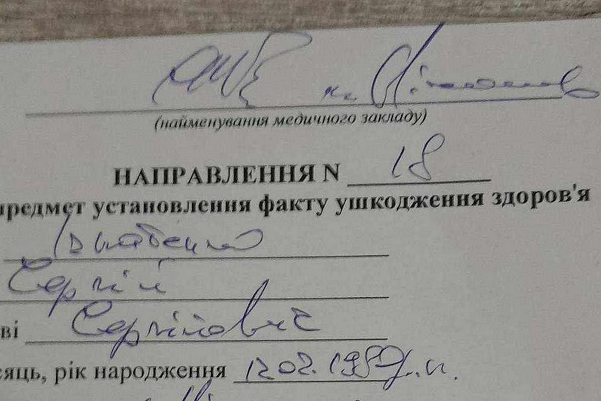 Це від Крамаренко:Подія мала місце 25.12.24 близько 12-години дня. На лінію 102 звернувся 44-річний чоловік за фактом конфлікту зі співробітниками ТЦК. На місце виїхав наряд ВРПП Нікопольського районного управління поліції, який зібрав першочерговий матеріал, який було зареєстровано до Єдиного обліку заяв та повідомлень громадян. Заявника було направлено на судово-медичну експертизу. Наразі правоохоронці проводять перевірку.