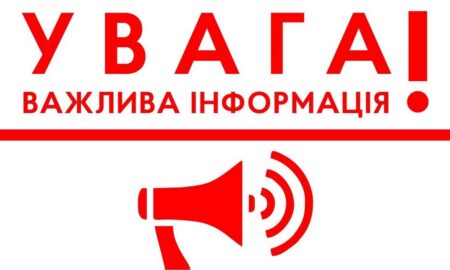 У Нікопольській РВА звернулися до мешканців району напередодні Нового року