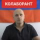колаборант з Енергодара отримав вирок