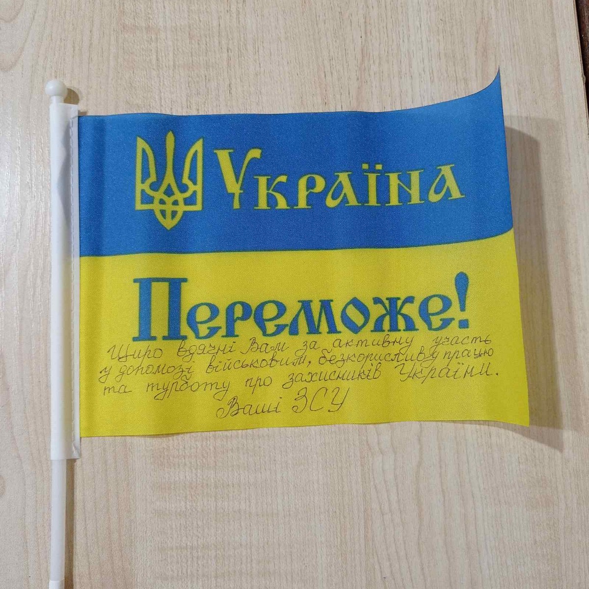 «Усі бійці – вони ж чиїсь діти, всі НАШІ»: як волонтери Нікополя під обстрілами щодня допомагають фронту 