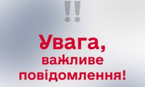 У Нікополі 20 січня тимчасово припинено водопостачання