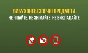 Мешканцям Дніпропетровщини пояснили, чому не можна викладати в мережу уламки збитих дронів чи ракет