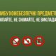 Мешканцям Дніпропетровщини пояснили, чому не можна викладати в мережу уламки збитих дронів чи ракет